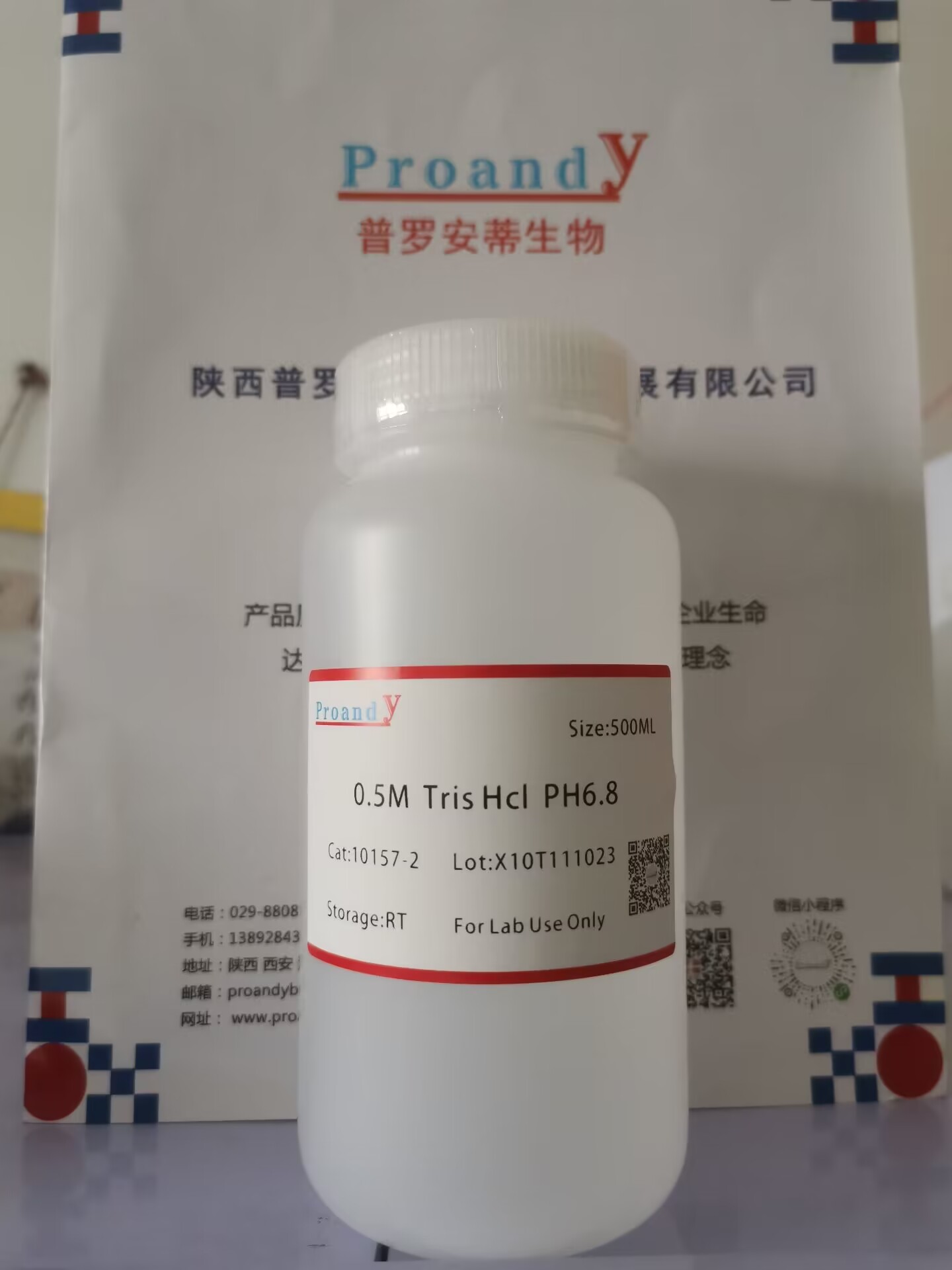 1697014129319119.jpg 0.5M Tris-Hcl ph6.8.jpg